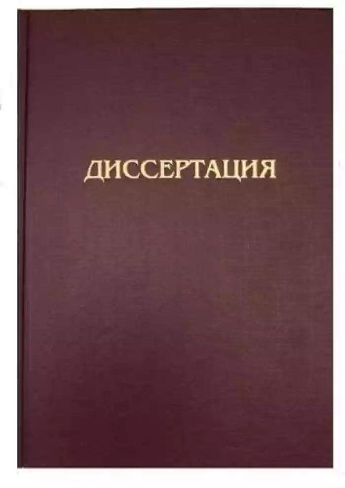 Образовательно-просветительская деятельность и дидактическое наследие Фаддея (Успенского)